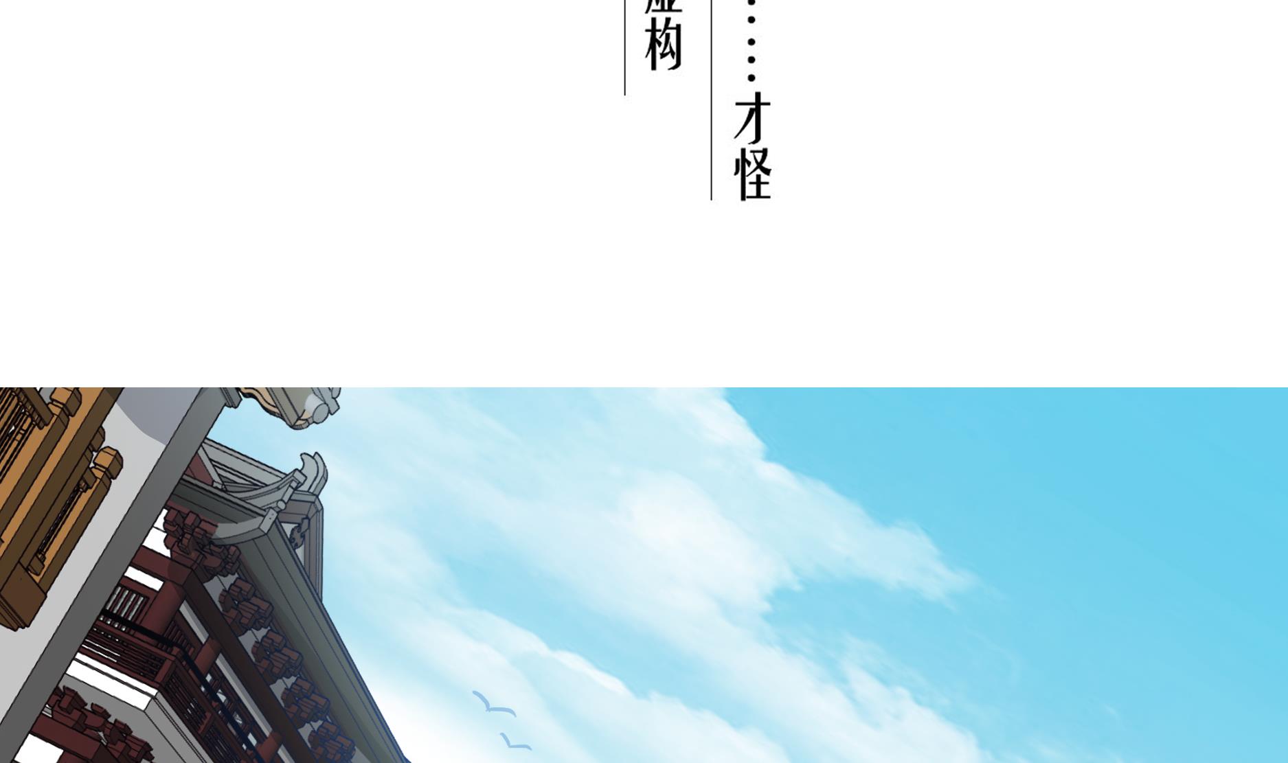 重生之锦绣大唐韩漫全集-第68话 火药被抢无删减无遮挡章节图片 