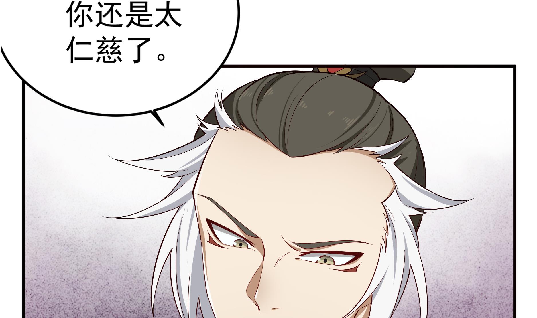 重生之锦绣大唐韩漫全集-第68话 火药被抢无删减无遮挡章节图片 