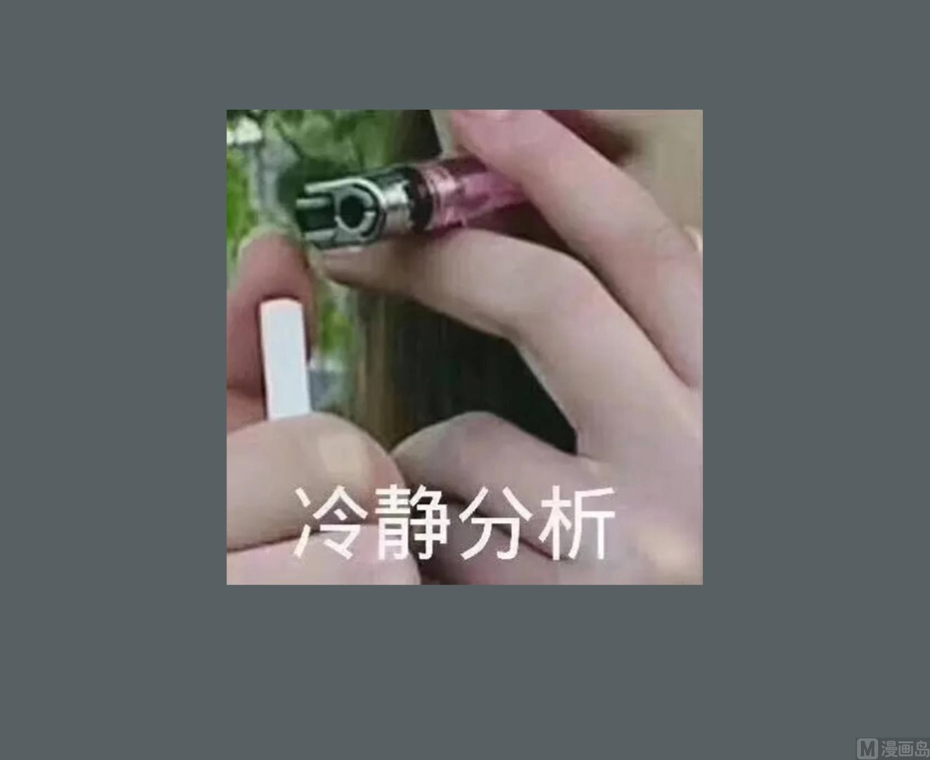 重生之锦绣大唐韩漫全集-第68话 火药被抢无删减无遮挡章节图片 
