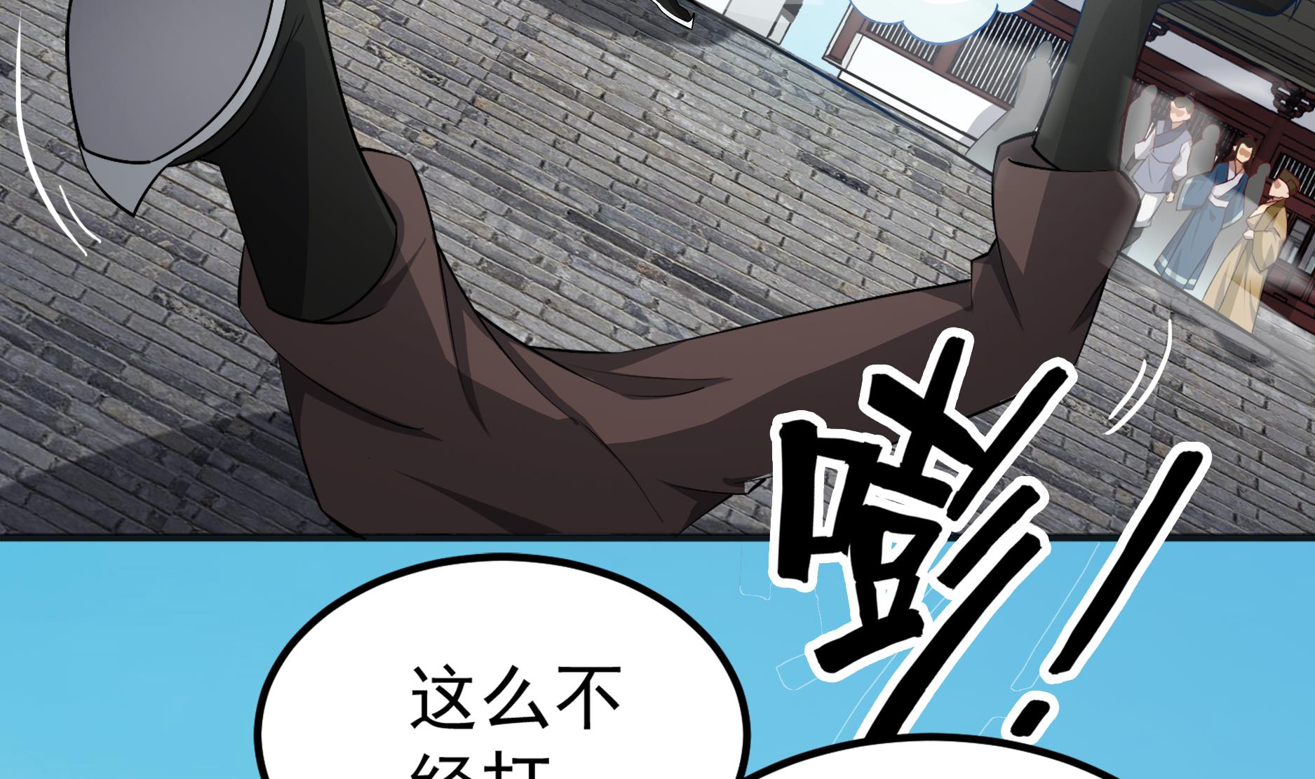 重生之锦绣大唐韩漫全集-第68话 火药被抢无删减无遮挡章节图片 