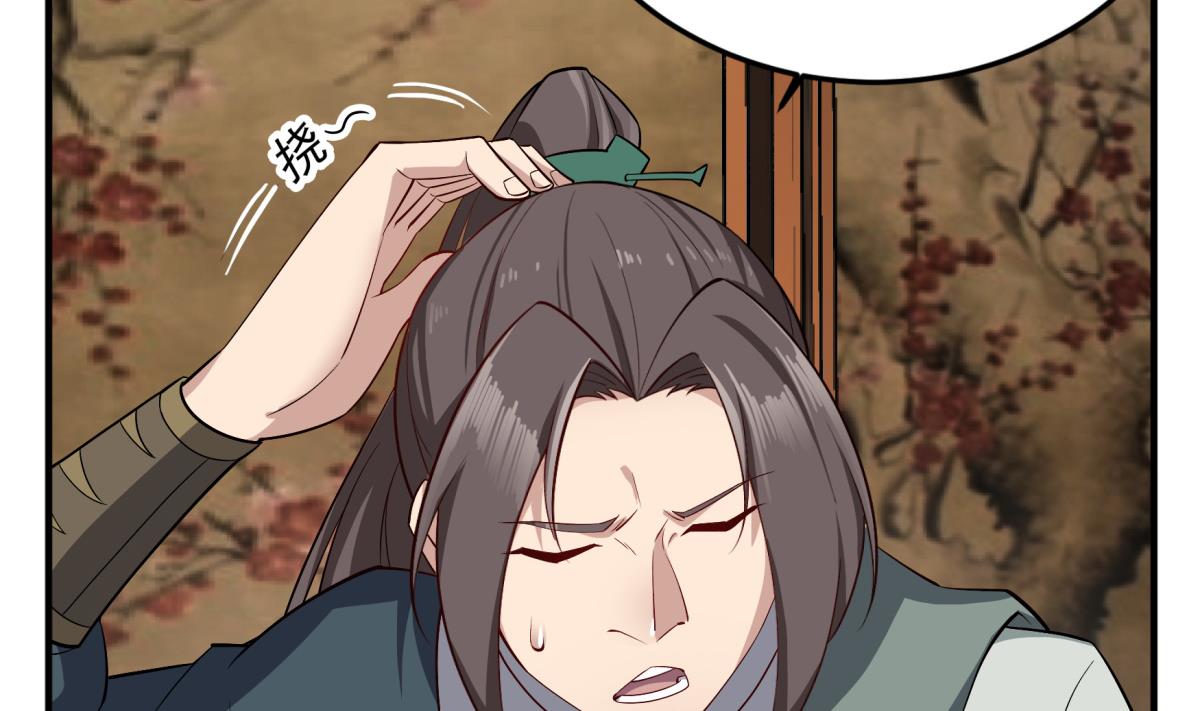 重生之锦绣大唐韩漫全集-第69话 东宫=地狱？无删减无遮挡章节图片 