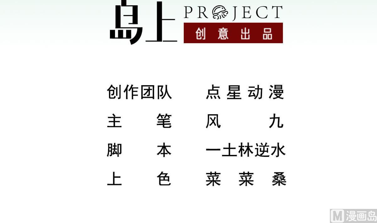 重生之锦绣大唐韩漫全集-第69话 东宫=地狱？无删减无遮挡章节图片 
