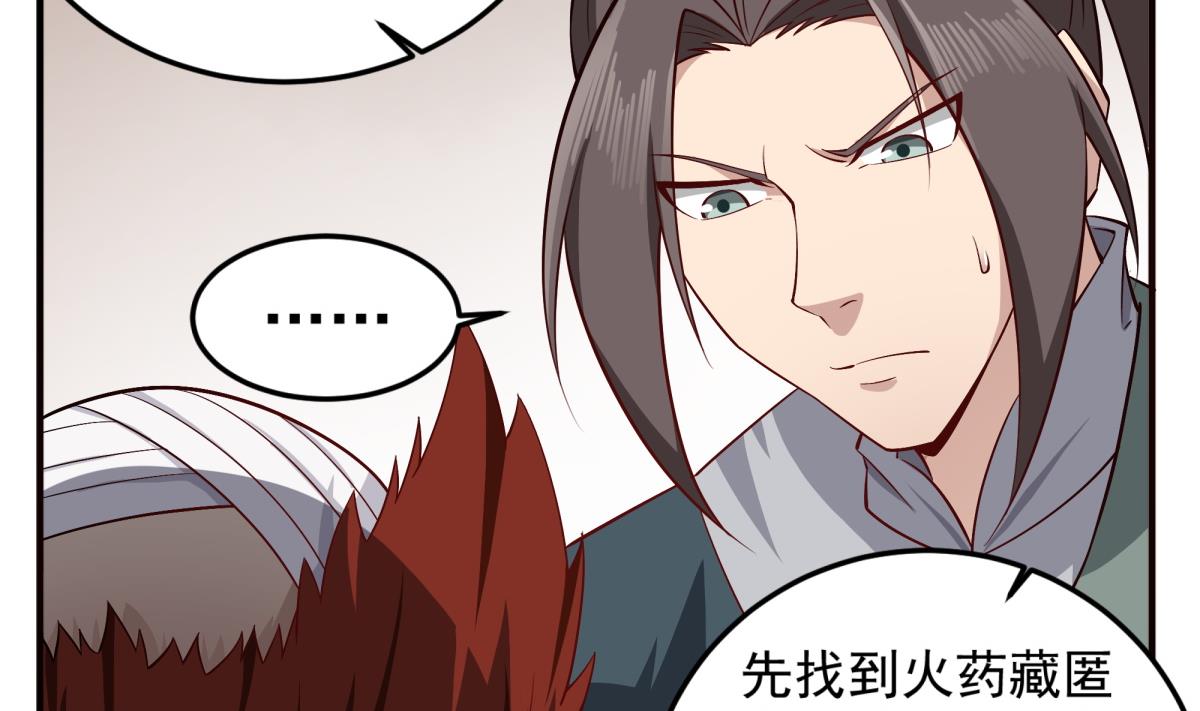 重生之锦绣大唐韩漫全集-第69话 东宫=地狱？无删减无遮挡章节图片 