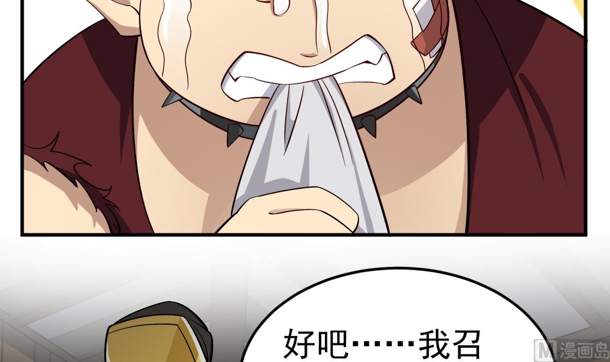 重生之锦绣大唐韩漫全集-第69话 东宫=地狱？无删减无遮挡章节图片 
