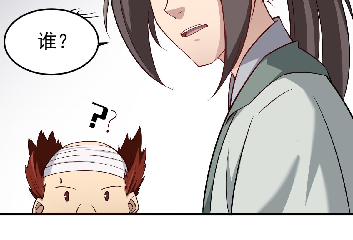 重生之锦绣大唐韩漫全集-第69话 东宫=地狱？无删减无遮挡章节图片 