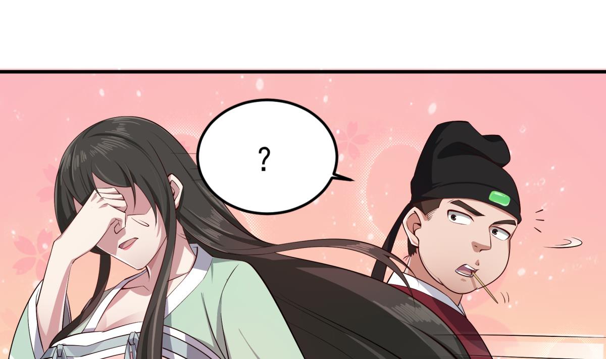 重生之锦绣大唐韩漫全集-第69话 东宫=地狱？无删减无遮挡章节图片 
