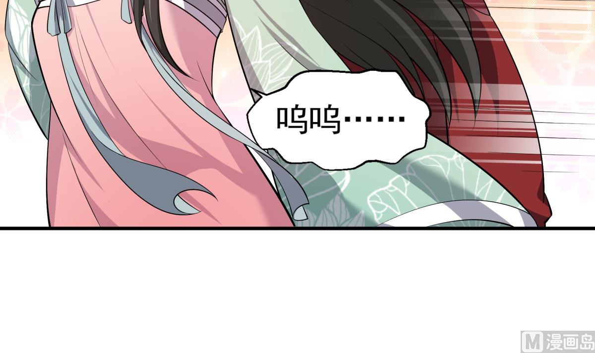 重生之锦绣大唐韩漫全集-第69话 东宫=地狱？无删减无遮挡章节图片 