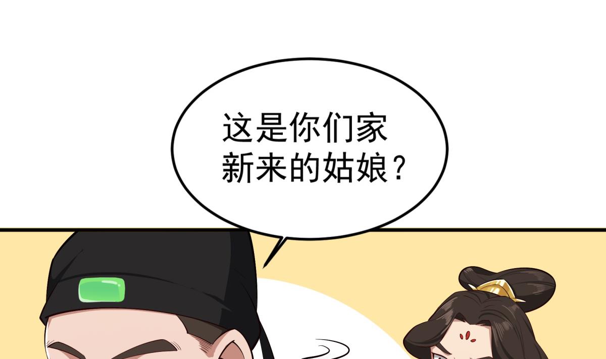 重生之锦绣大唐韩漫全集-第69话 东宫=地狱？无删减无遮挡章节图片 