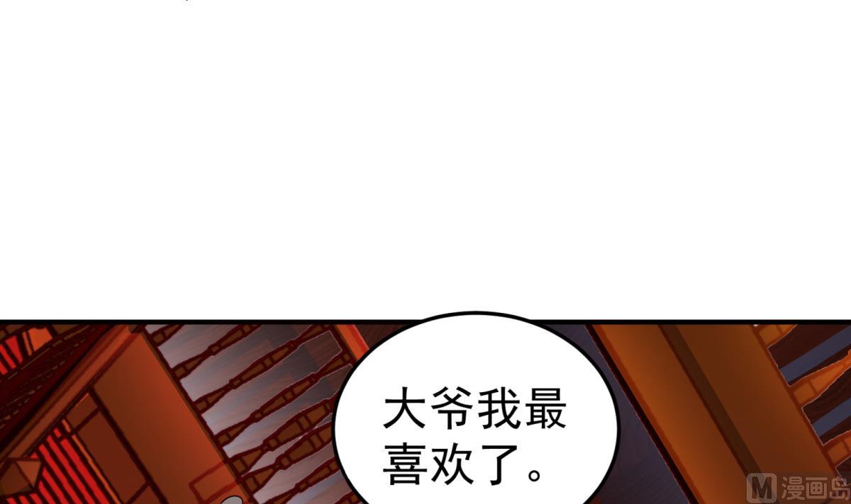 重生之锦绣大唐韩漫全集-第69话 东宫=地狱？无删减无遮挡章节图片 