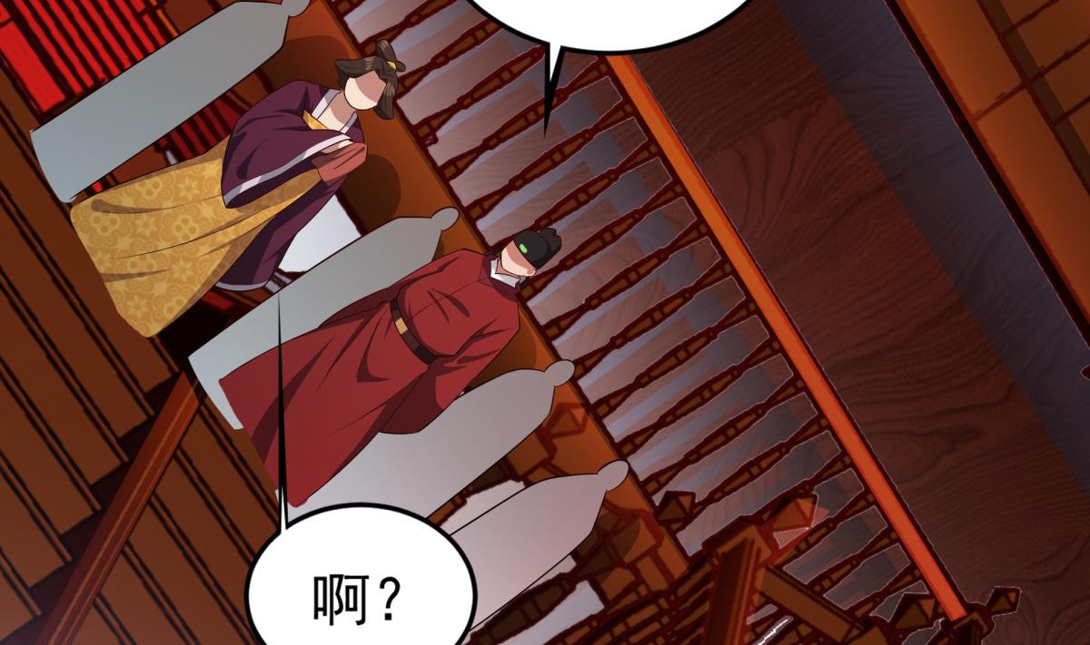 重生之锦绣大唐韩漫全集-第69话 东宫=地狱？无删减无遮挡章节图片 
