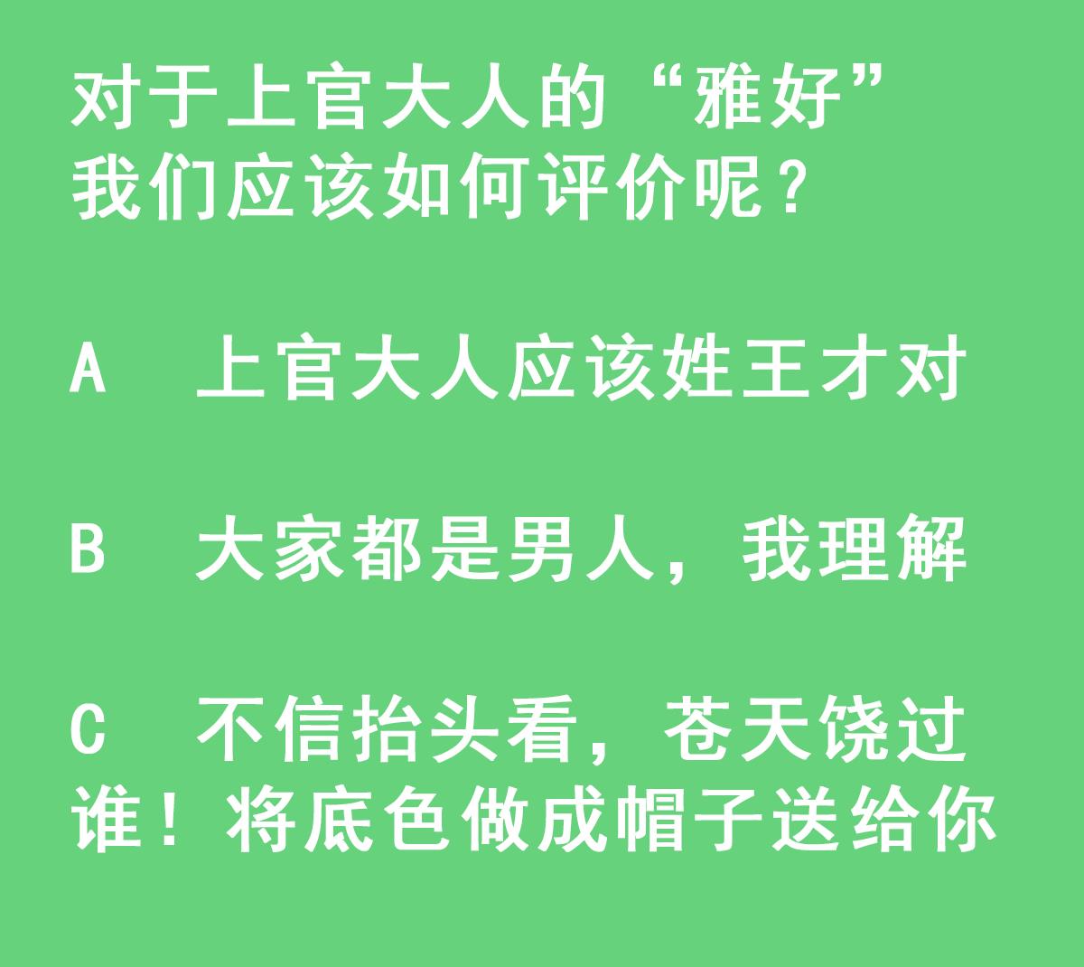 重生之锦绣大唐韩漫全集-第69话 东宫=地狱？无删减无遮挡章节图片 
