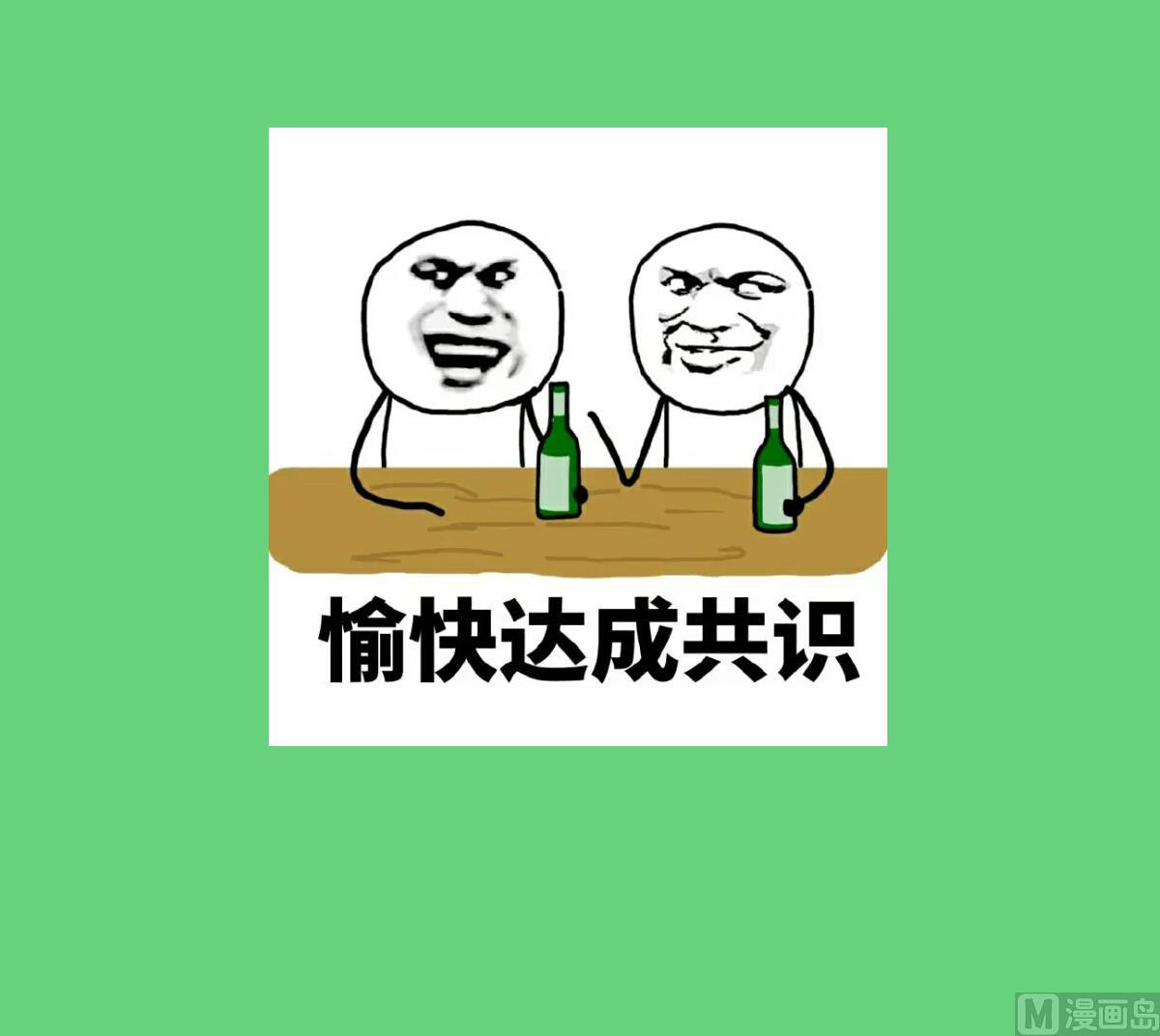 重生之锦绣大唐韩漫全集-第69话 东宫=地狱？无删减无遮挡章节图片 
