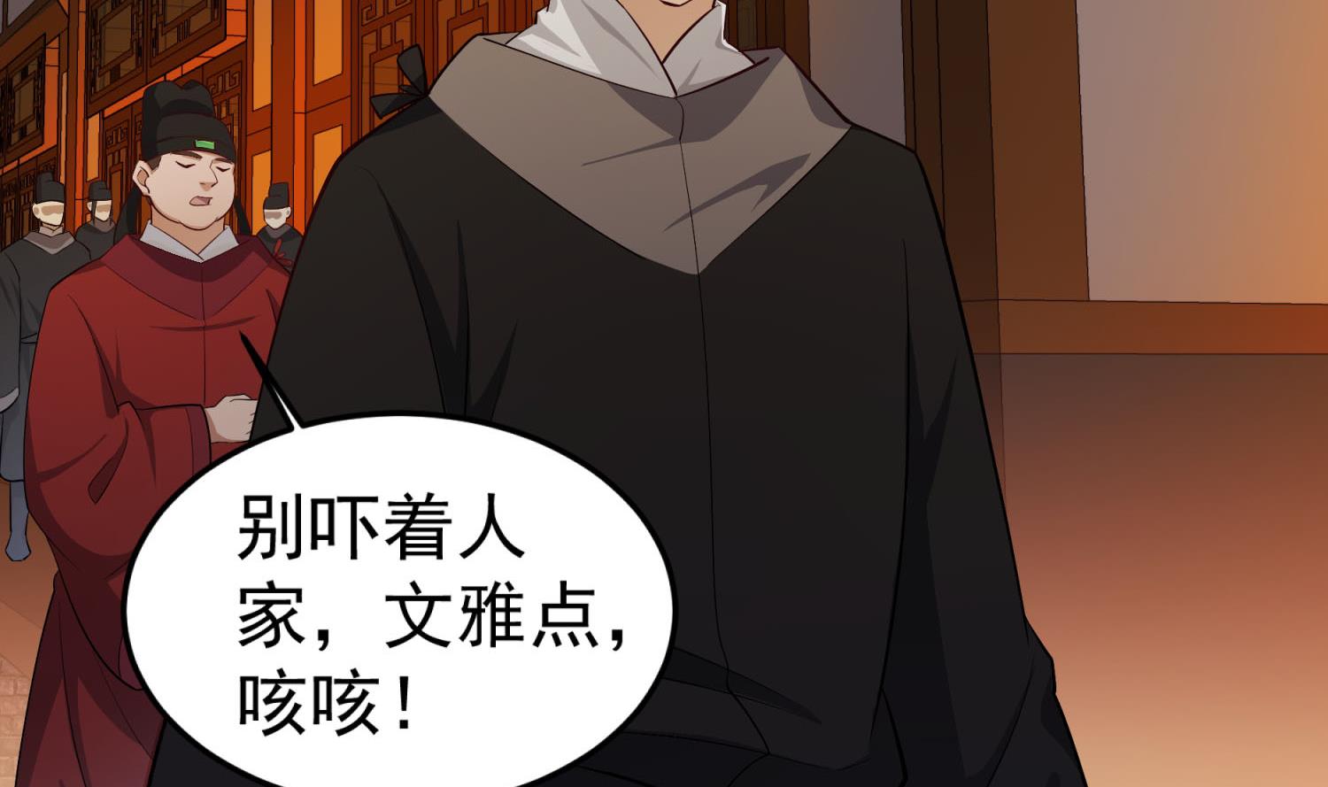 重生之锦绣大唐韩漫全集-第70话 装什么铁骨铮铮无删减无遮挡章节图片 