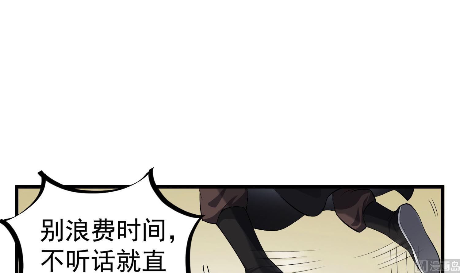 重生之锦绣大唐韩漫全集-第70话 装什么铁骨铮铮无删减无遮挡章节图片 