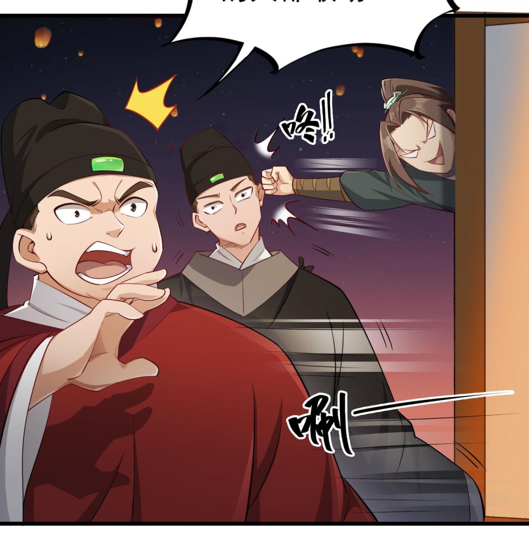 重生之锦绣大唐韩漫全集-第70话 装什么铁骨铮铮无删减无遮挡章节图片 