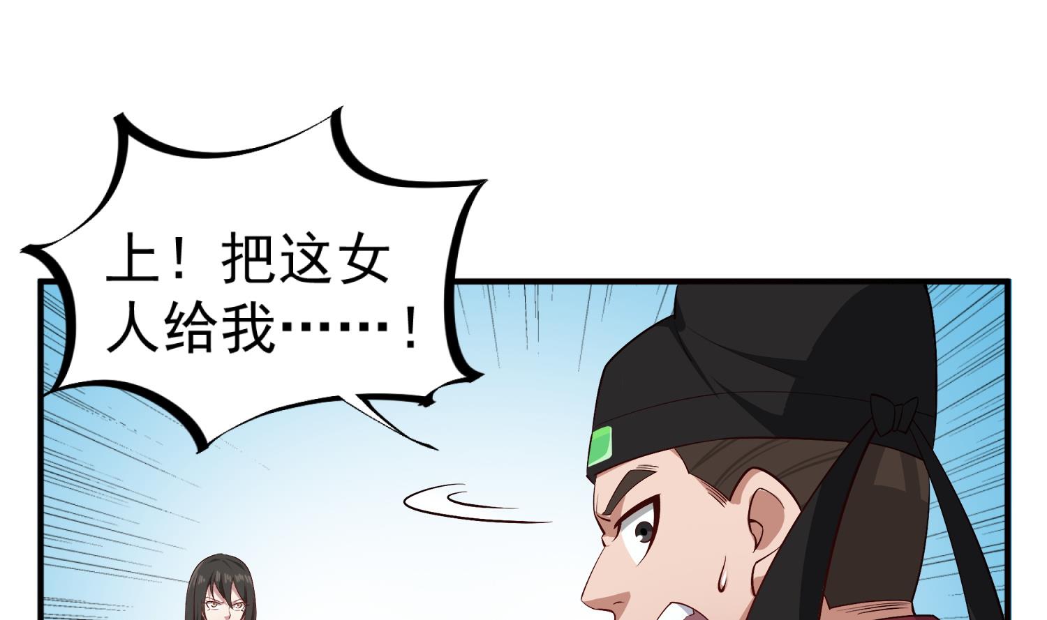 重生之锦绣大唐韩漫全集-第70话 装什么铁骨铮铮无删减无遮挡章节图片 