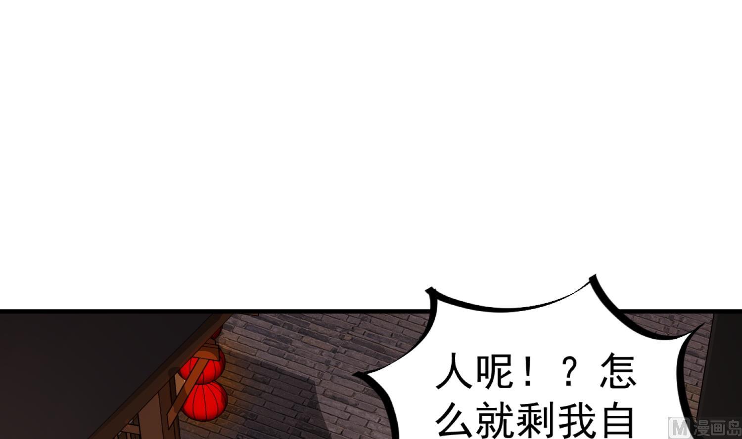 重生之锦绣大唐韩漫全集-第70话 装什么铁骨铮铮无删减无遮挡章节图片 