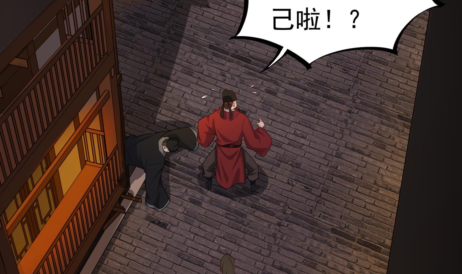 重生之锦绣大唐韩漫全集-第70话 装什么铁骨铮铮无删减无遮挡章节图片 