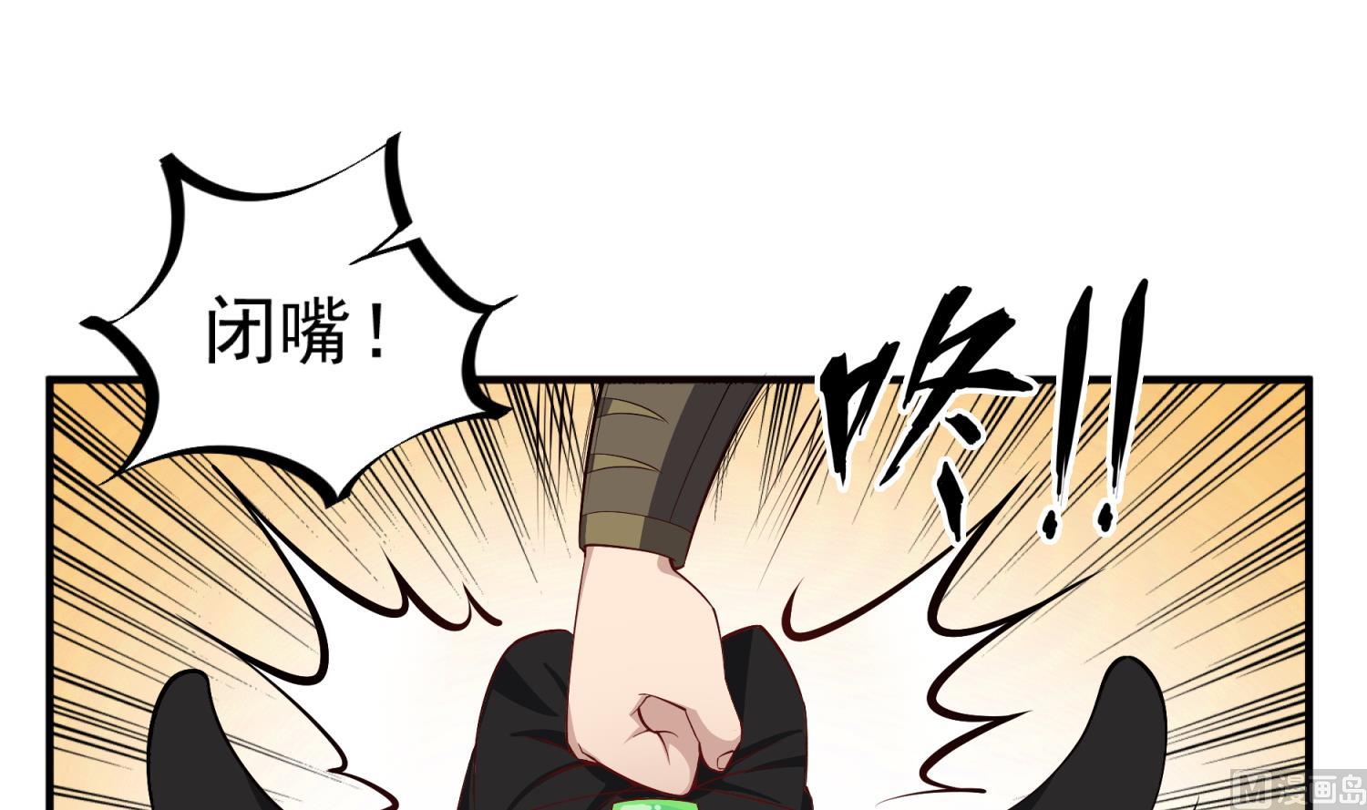 重生之锦绣大唐韩漫全集-第70话 装什么铁骨铮铮无删减无遮挡章节图片 