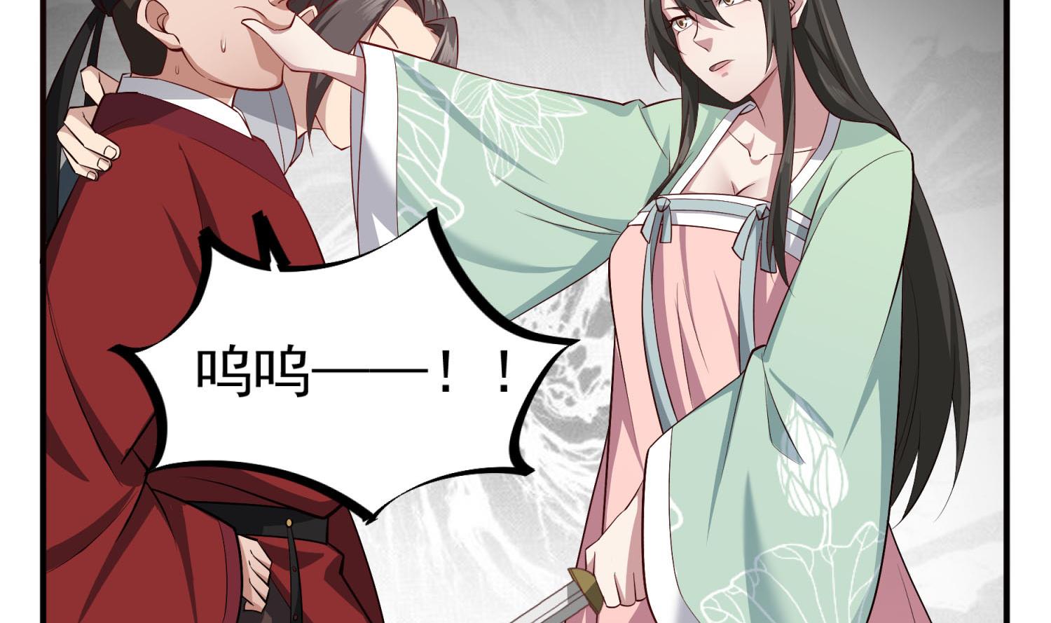 重生之锦绣大唐韩漫全集-第70话 装什么铁骨铮铮无删减无遮挡章节图片 