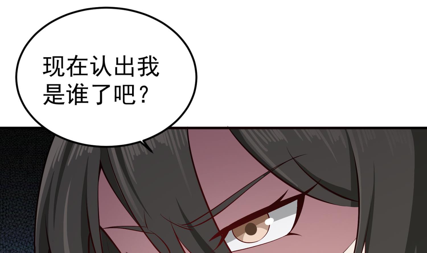 重生之锦绣大唐韩漫全集-第70话 装什么铁骨铮铮无删减无遮挡章节图片 