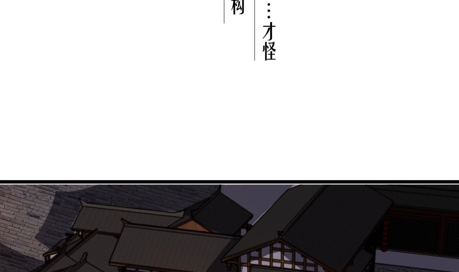 重生之锦绣大唐韩漫全集-第70话 装什么铁骨铮铮无删减无遮挡章节图片 