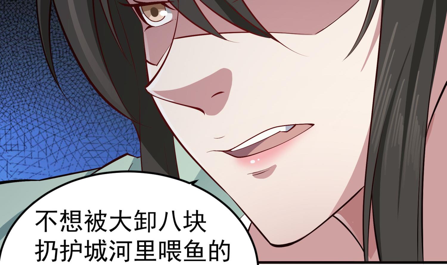 重生之锦绣大唐韩漫全集-第70话 装什么铁骨铮铮无删减无遮挡章节图片 