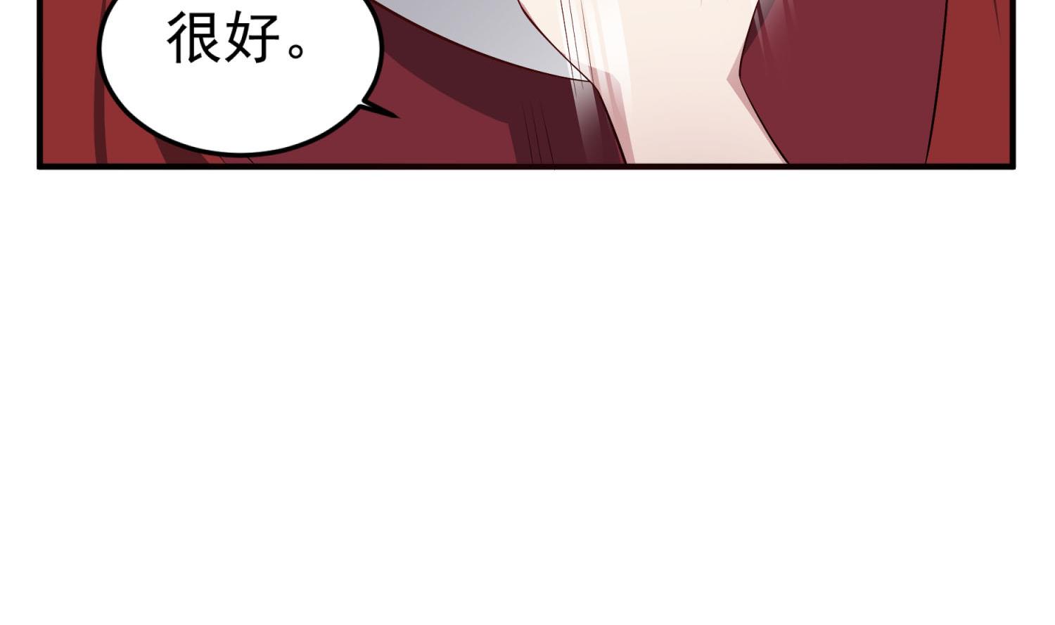 重生之锦绣大唐韩漫全集-第70话 装什么铁骨铮铮无删减无遮挡章节图片 