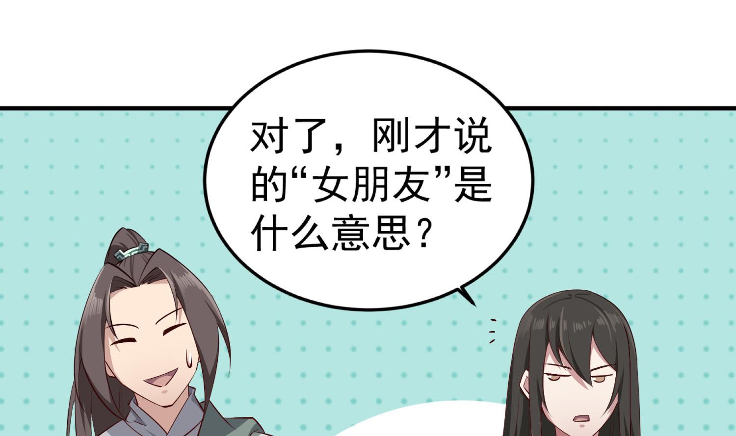 重生之锦绣大唐韩漫全集-第70话 装什么铁骨铮铮无删减无遮挡章节图片 