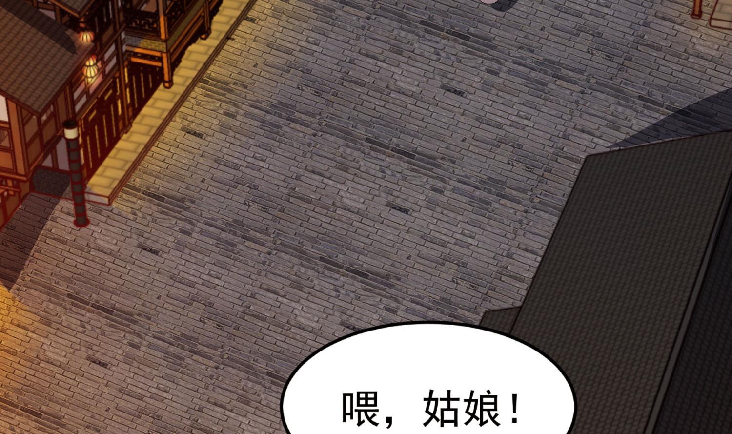 重生之锦绣大唐韩漫全集-第70话 装什么铁骨铮铮无删减无遮挡章节图片 