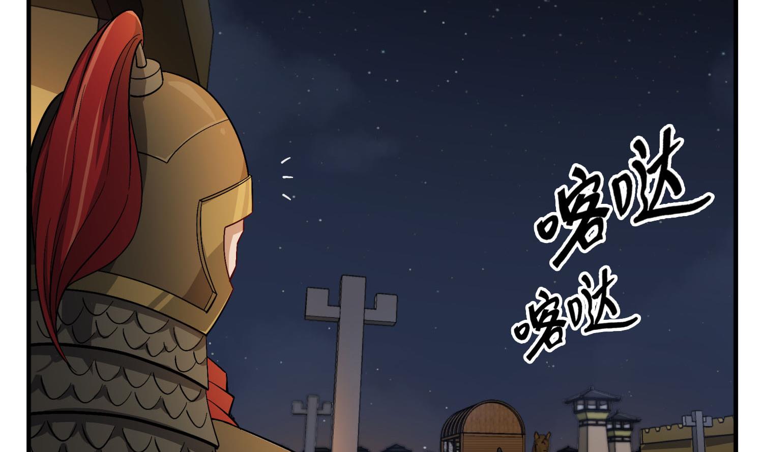 重生之锦绣大唐韩漫全集-第71话 夜闯东宫无删减无遮挡章节图片 