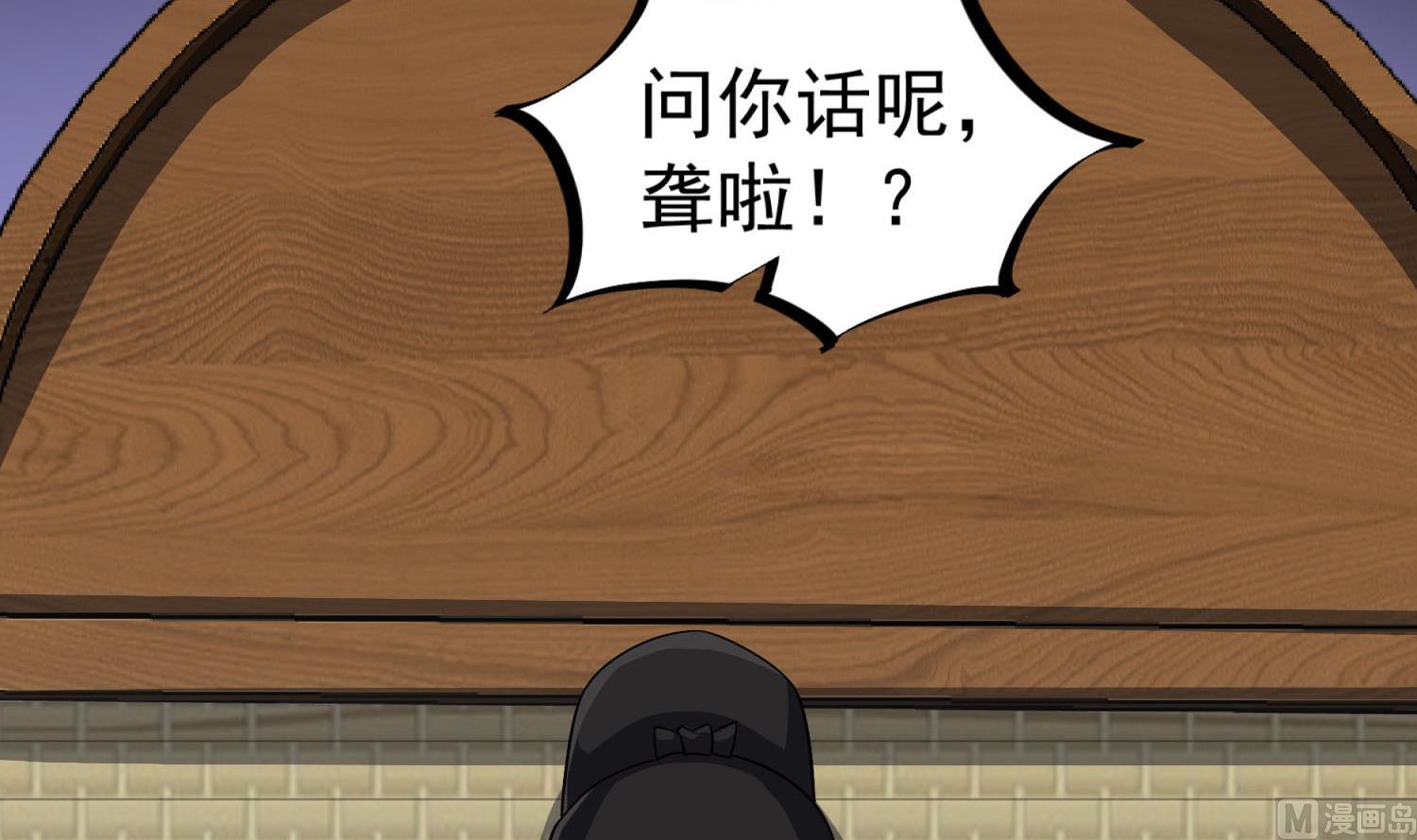 重生之锦绣大唐韩漫全集-第71话 夜闯东宫无删减无遮挡章节图片 