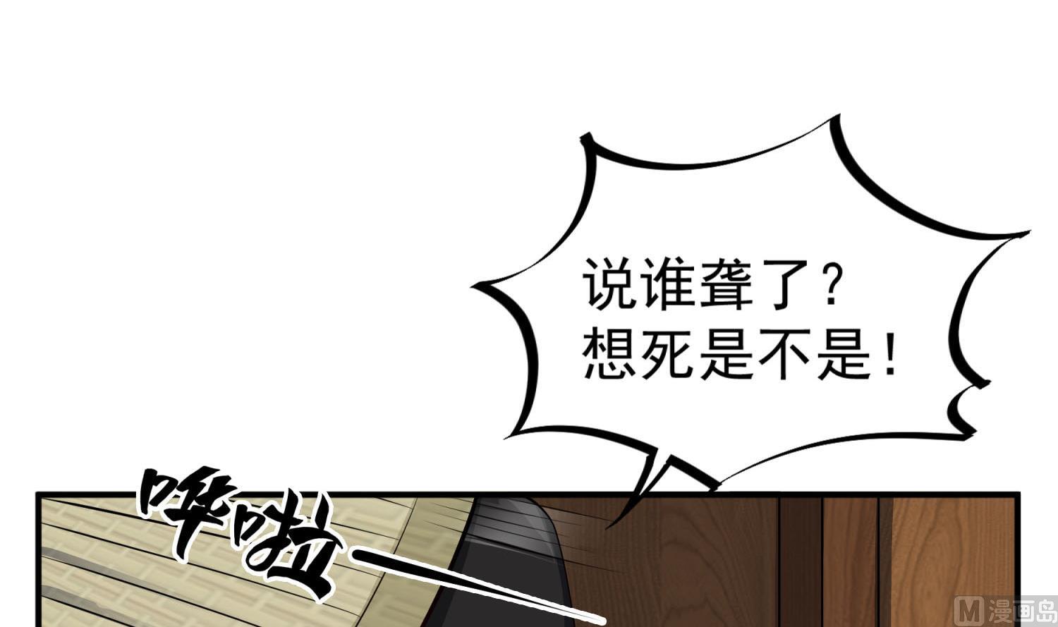 重生之锦绣大唐韩漫全集-第71话 夜闯东宫无删减无遮挡章节图片 