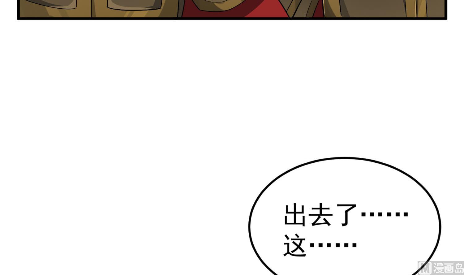 重生之锦绣大唐韩漫全集-第71话 夜闯东宫无删减无遮挡章节图片 