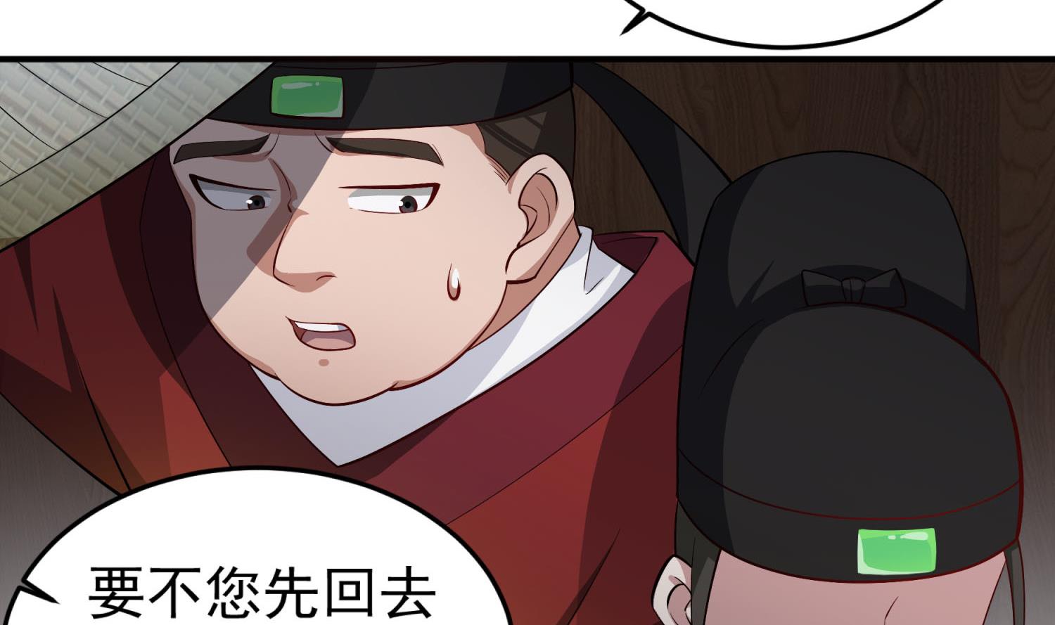 重生之锦绣大唐韩漫全集-第71话 夜闯东宫无删减无遮挡章节图片 