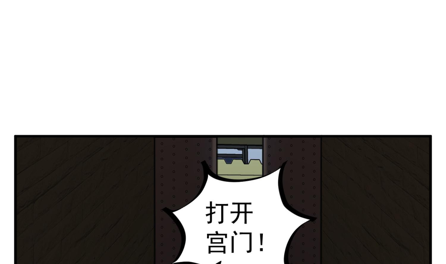 重生之锦绣大唐韩漫全集-第71话 夜闯东宫无删减无遮挡章节图片 