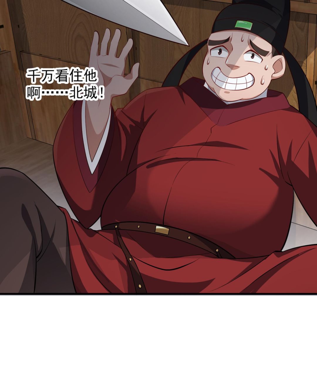 重生之锦绣大唐韩漫全集-第71话 夜闯东宫无删减无遮挡章节图片 