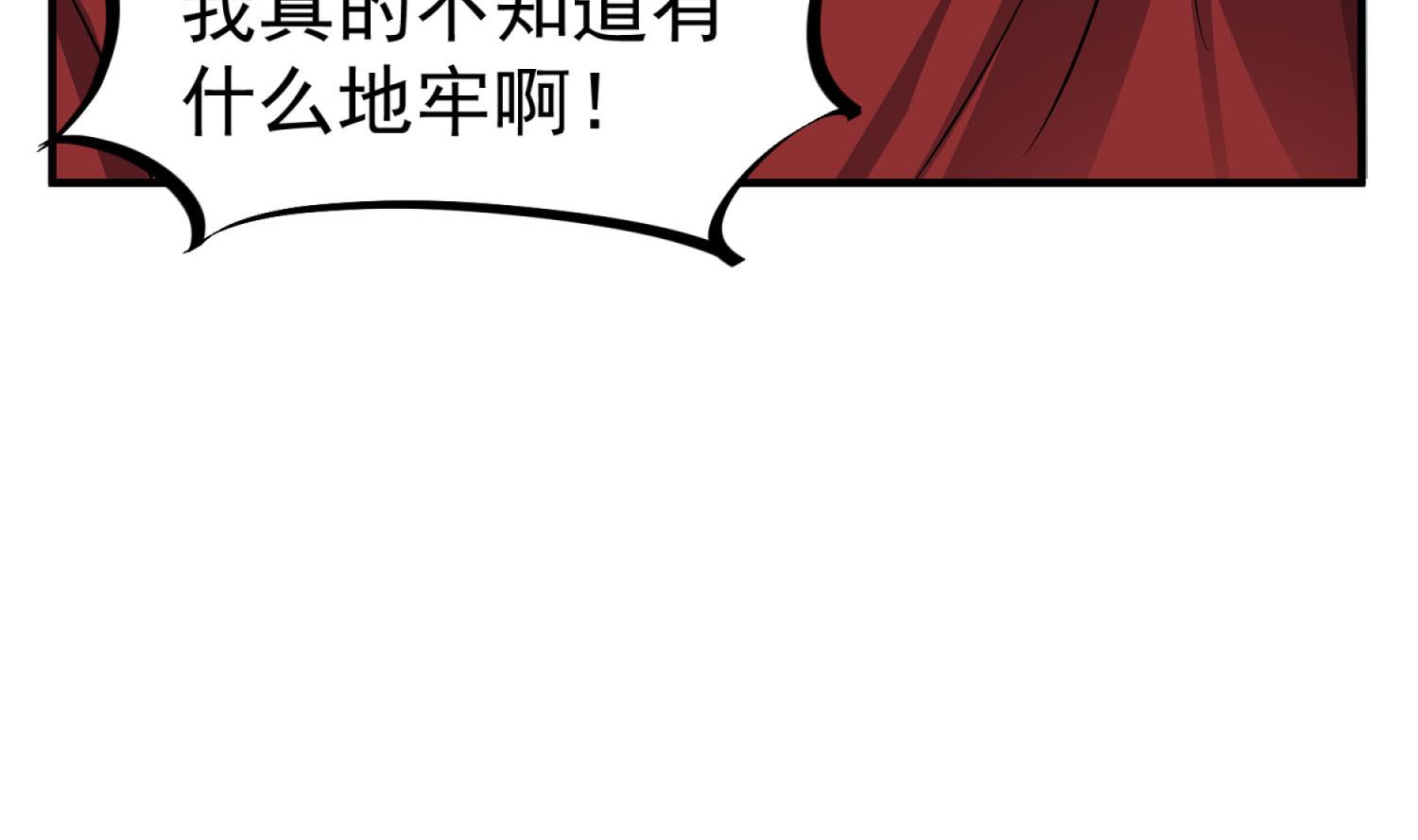 重生之锦绣大唐韩漫全集-第71话 夜闯东宫无删减无遮挡章节图片 