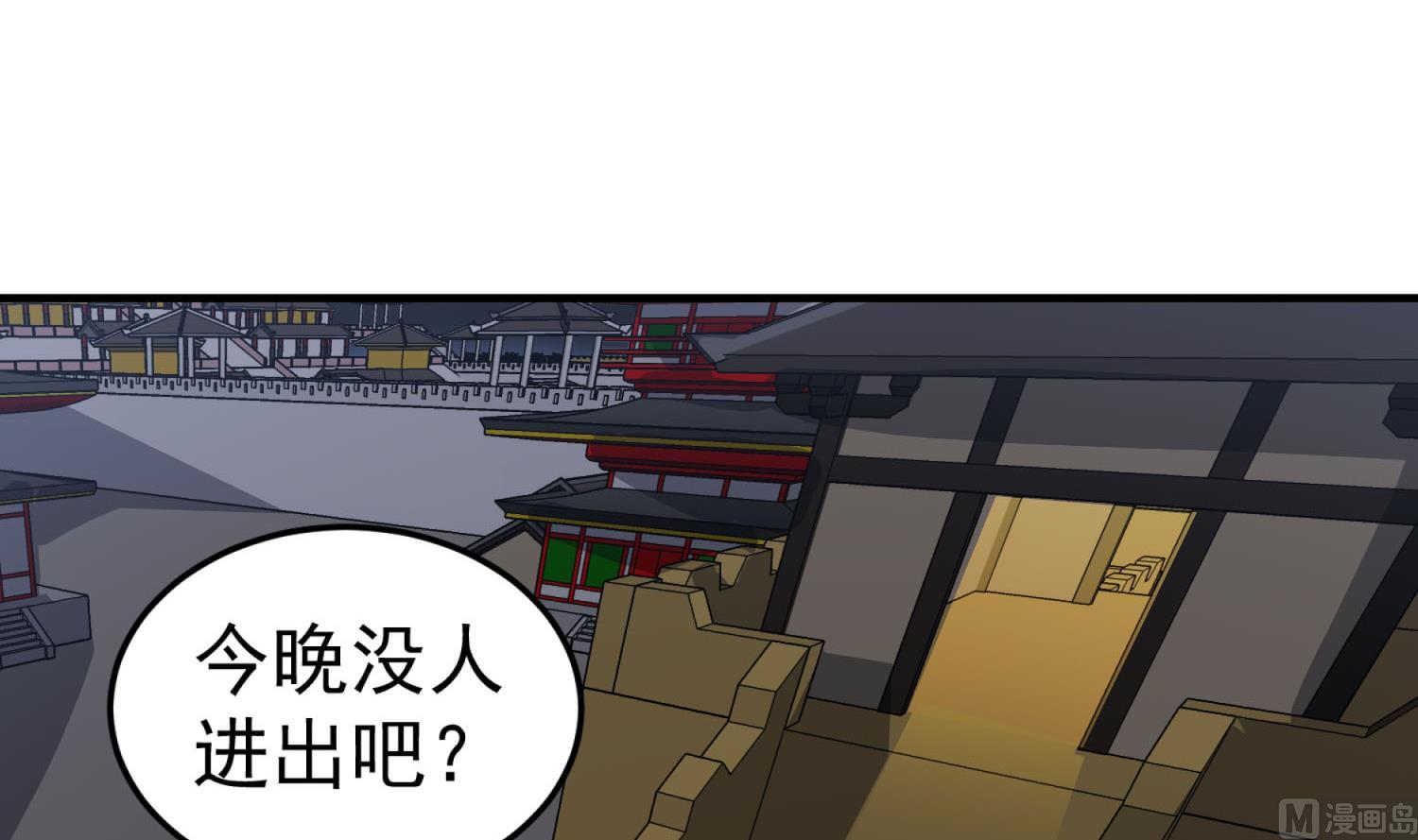 重生之锦绣大唐韩漫全集-第71话 夜闯东宫无删减无遮挡章节图片 