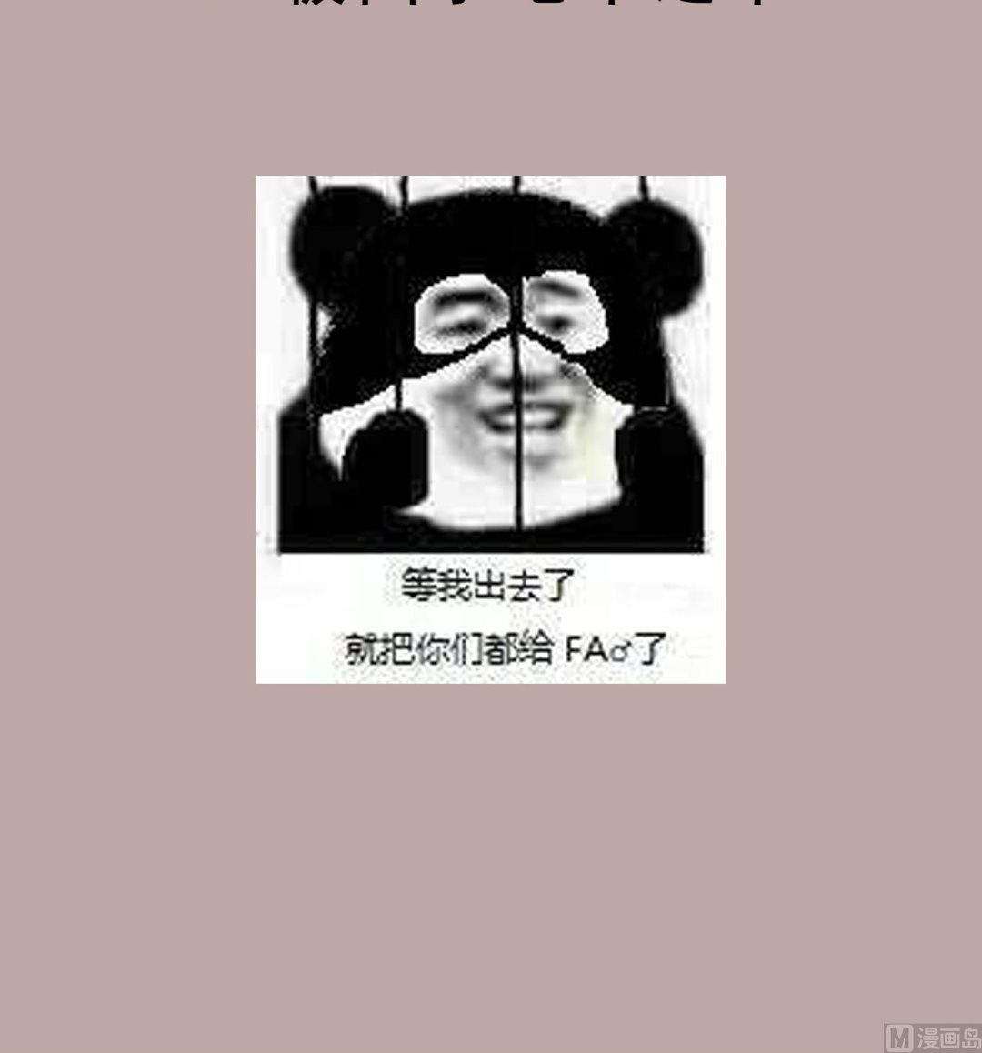 重生之锦绣大唐韩漫全集-第71话 夜闯东宫无删减无遮挡章节图片 