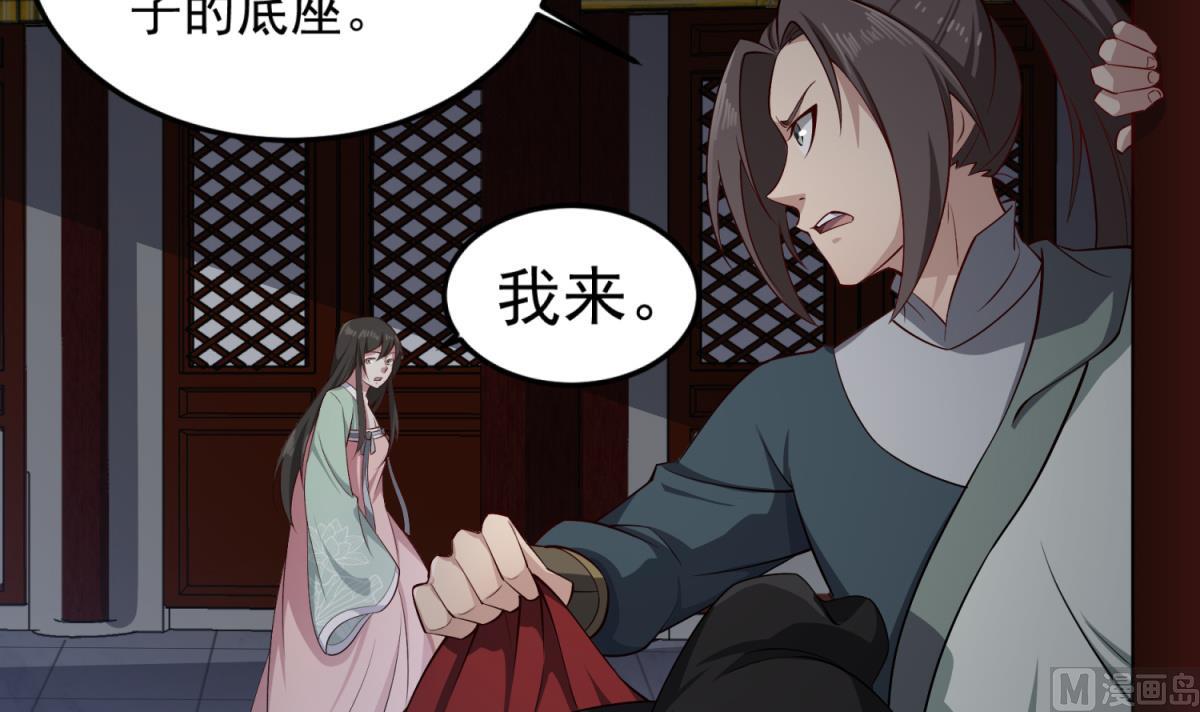 重生之锦绣大唐韩漫全集-第72话 进入地牢无删减无遮挡章节图片 