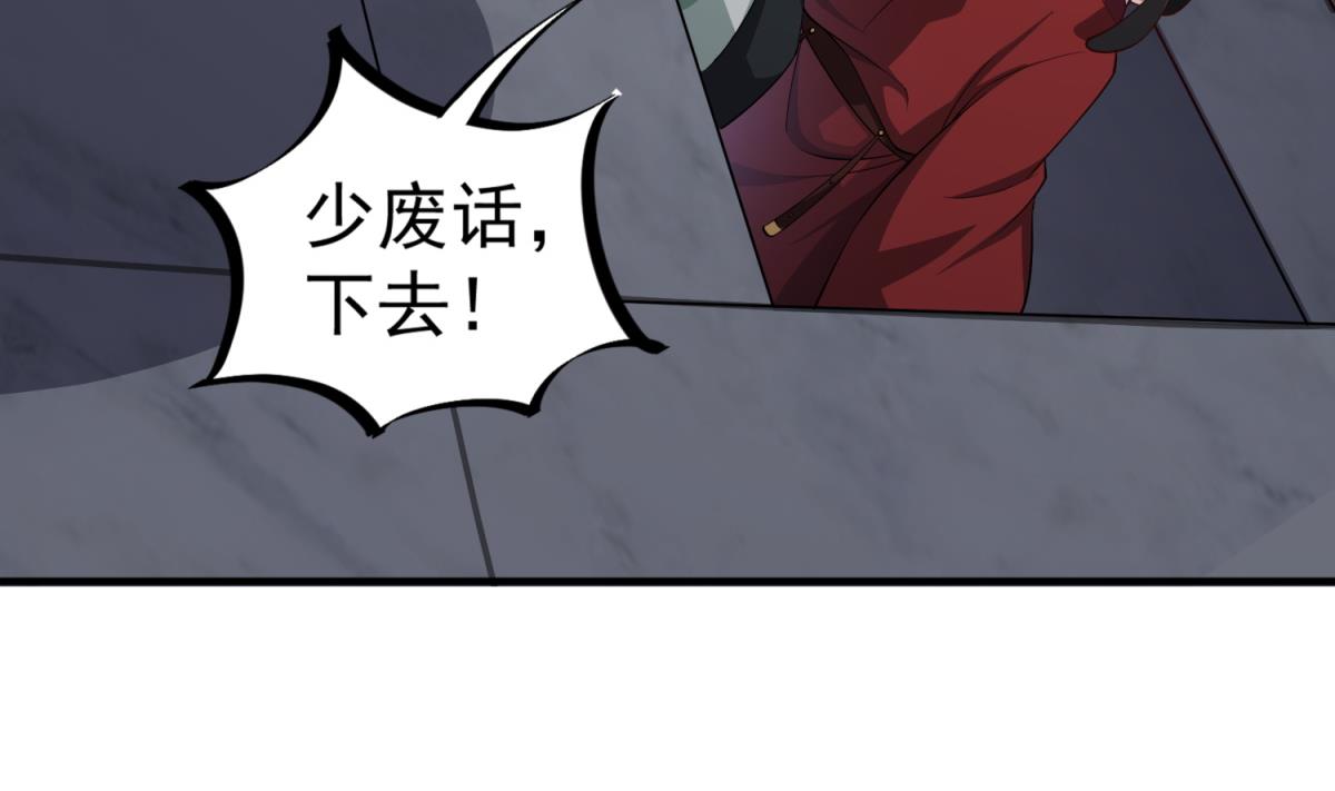 重生之锦绣大唐韩漫全集-第72话 进入地牢无删减无遮挡章节图片 