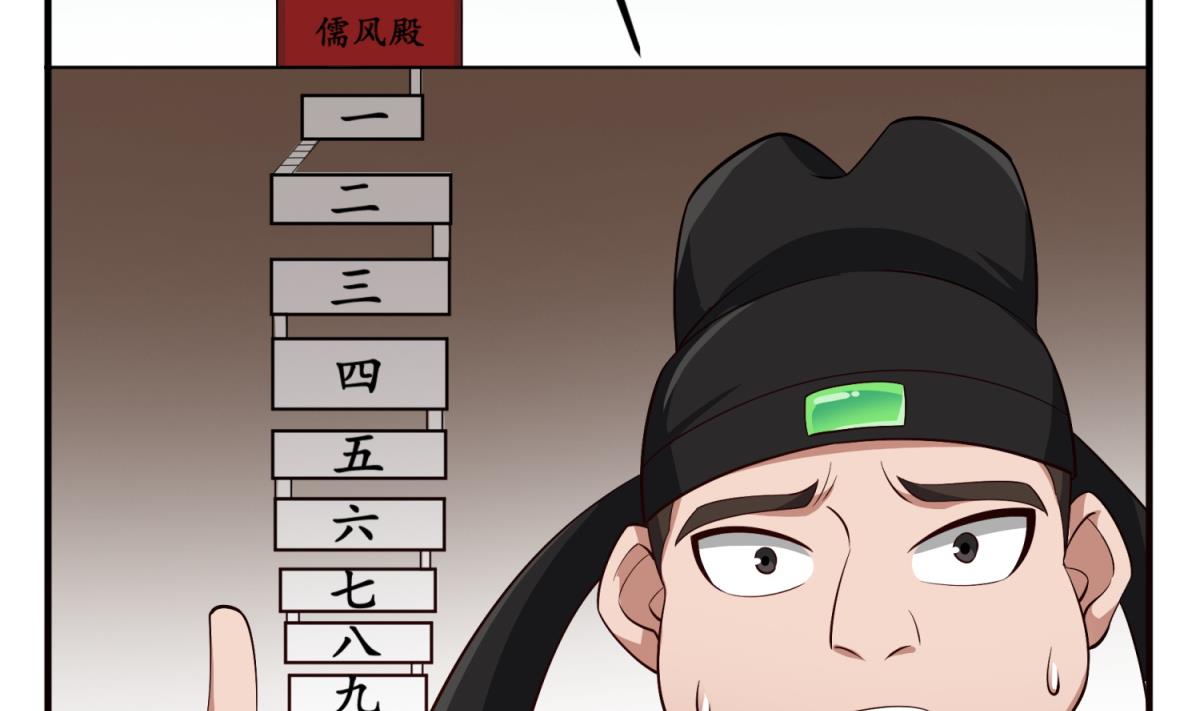重生之锦绣大唐韩漫全集-第72话 进入地牢无删减无遮挡章节图片 