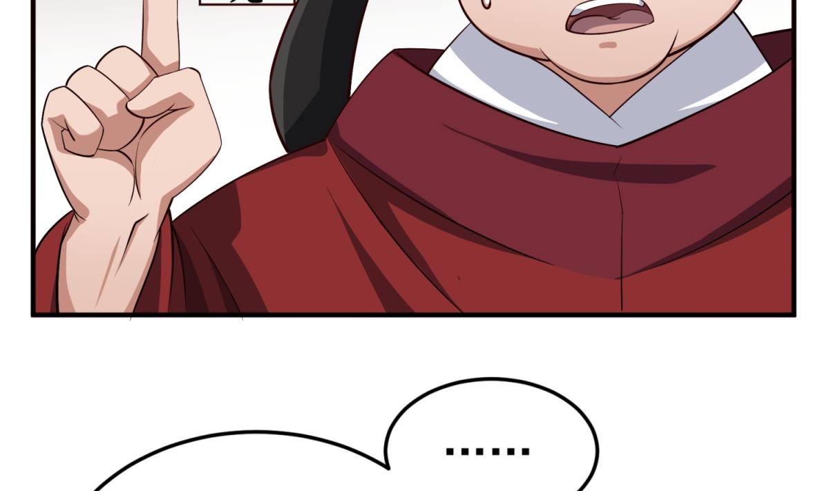 重生之锦绣大唐韩漫全集-第72话 进入地牢无删减无遮挡章节图片 