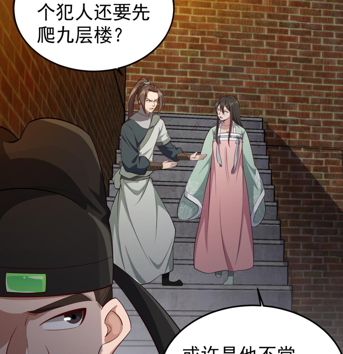 重生之锦绣大唐韩漫全集-第72话 进入地牢无删减无遮挡章节图片 