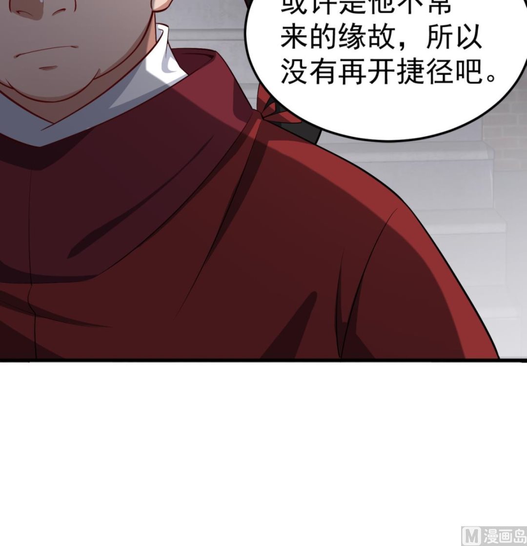 重生之锦绣大唐韩漫全集-第72话 进入地牢无删减无遮挡章节图片 