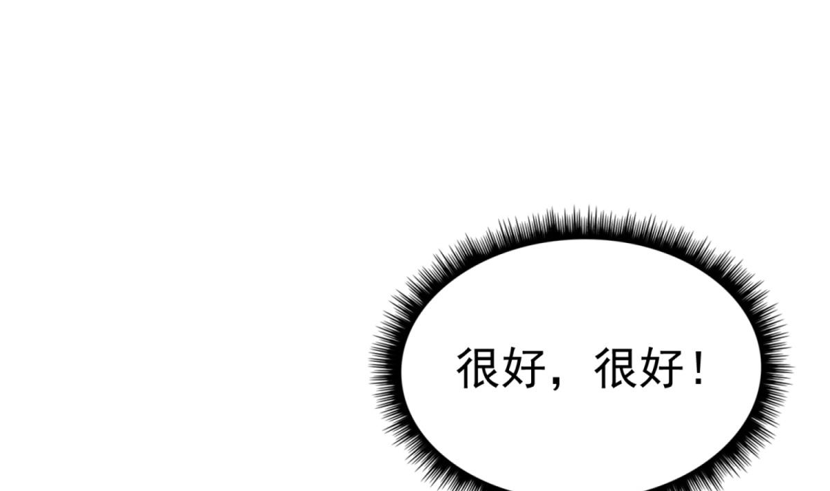 重生之锦绣大唐韩漫全集-第72话 进入地牢无删减无遮挡章节图片 