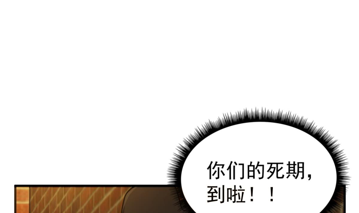 重生之锦绣大唐韩漫全集-第72话 进入地牢无删减无遮挡章节图片 
