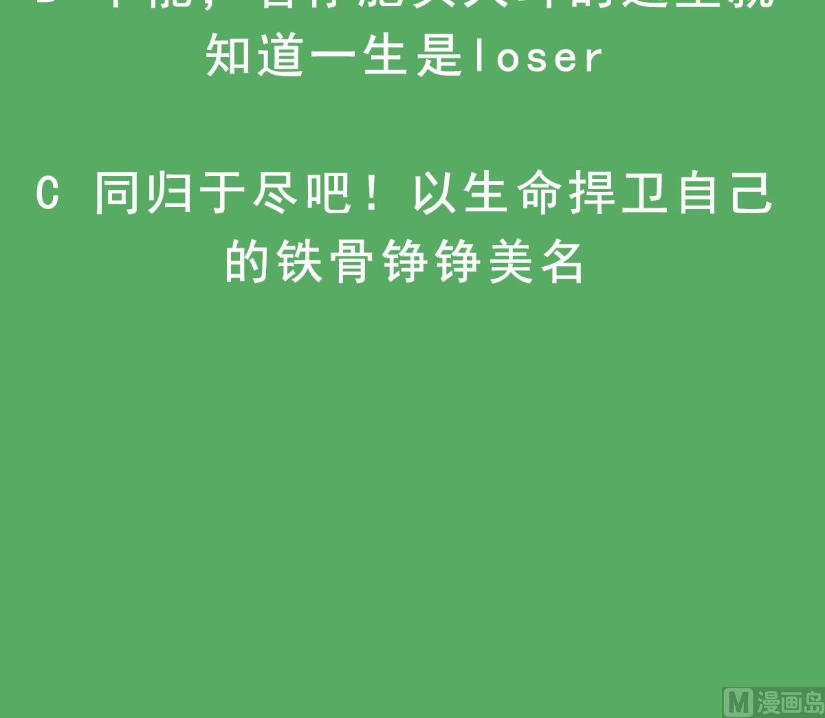 重生之锦绣大唐韩漫全集-第72话 进入地牢无删减无遮挡章节图片 