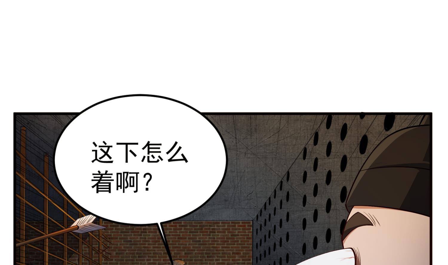 重生之锦绣大唐韩漫全集-第73话 老虎不发猫，你当我…无删减无遮挡章节图片 